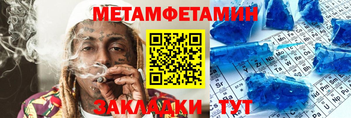 Amphetamine 98%  Вход с VPN  Амфетамин  Улан-Удэ 