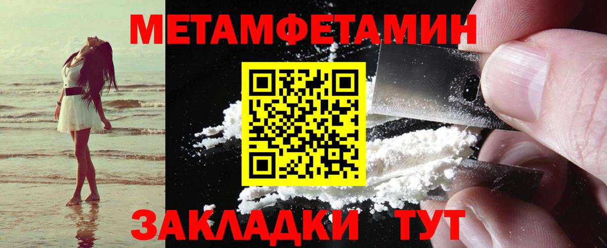 АМФ VHQ Улан-Удэ