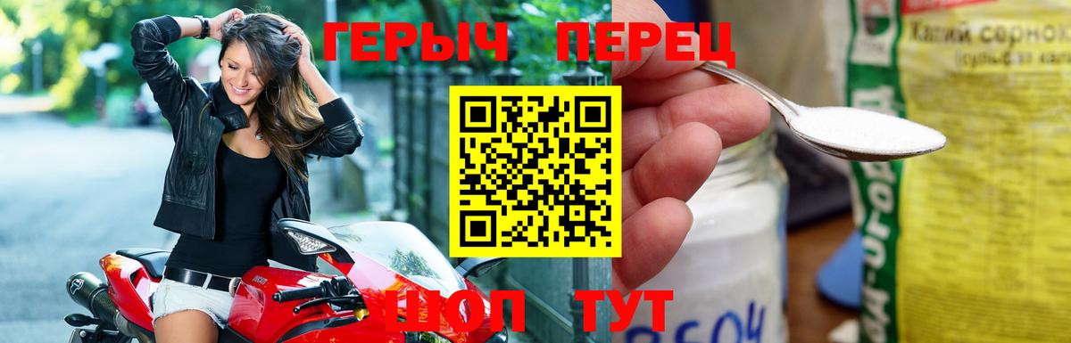 ГЕРОИН афганец Улан-Удэ