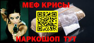 прущий лед Донецк
