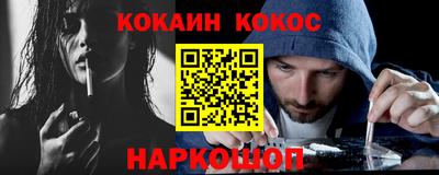 прущий лед Донецк