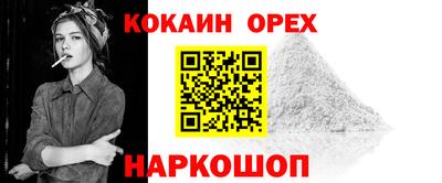 прущий лед Донецк