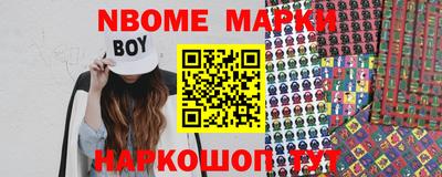 прущий лед Донецк