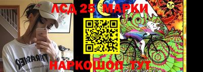 прущий лед Донецк