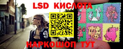 прущий лед Донецк