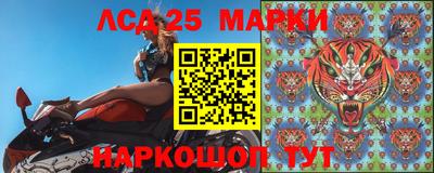 прущий лед Донецк