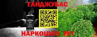 дистиллят марихуана Дубна