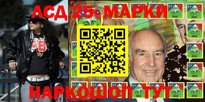 прущий лед Донецк