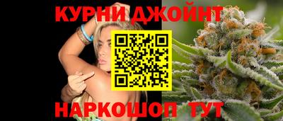 дистиллят марихуана Дубна