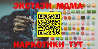 дистиллят марихуана Дубна
