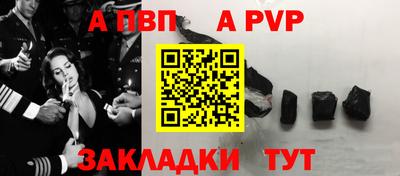 прущий лед Донецк