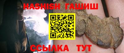 прущий лед Донецк