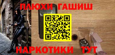 прущий лед Донецк