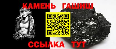 прущий лед Донецк