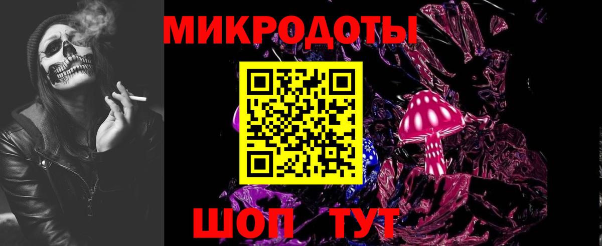 Улан-Удэ  Галлюциногенные грибы MAGIC MUSHROOMS  Вход с VPN  Галлюциногенные грибы MAGIC MUSHROOMS 