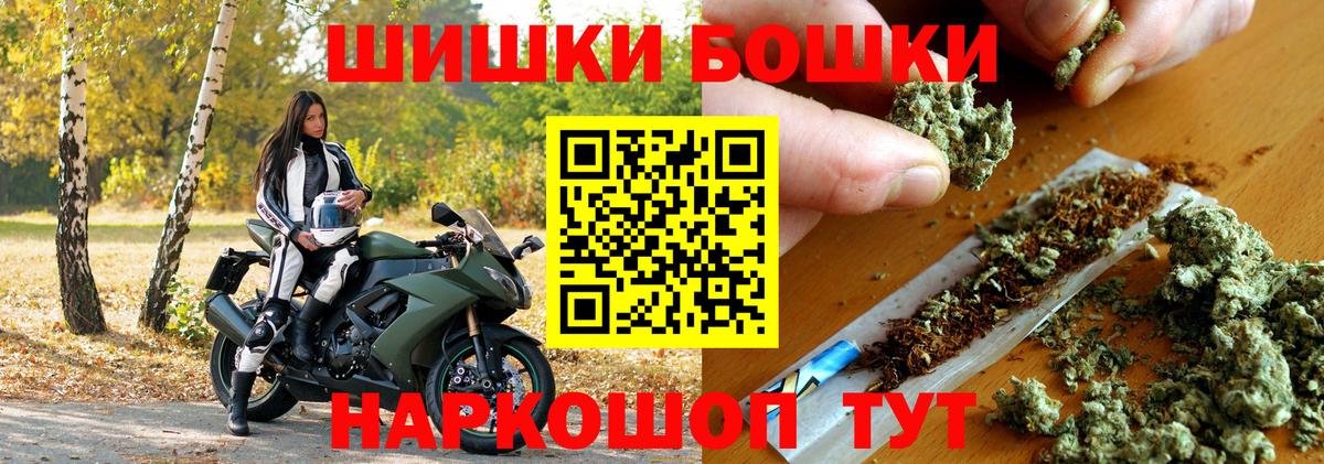 Улан-Удэ  Марихуана ГИДРОПОН  Вход с VPN  Конопля SATIVA & INDICA 
